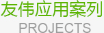芯片问题不用担心	，华为是如何应用“系统论”的？